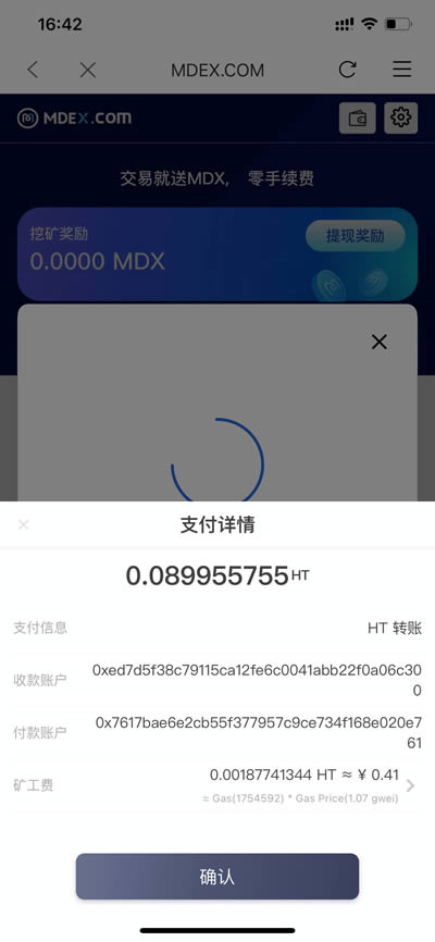 比特派钱包app下载安装,比特派最新钱包50024版本