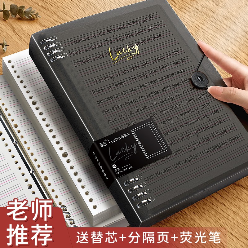 钱包英语,钱包英语造句