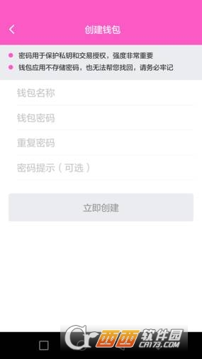 im钱包手续费多少,im钱包提币要手续费吗