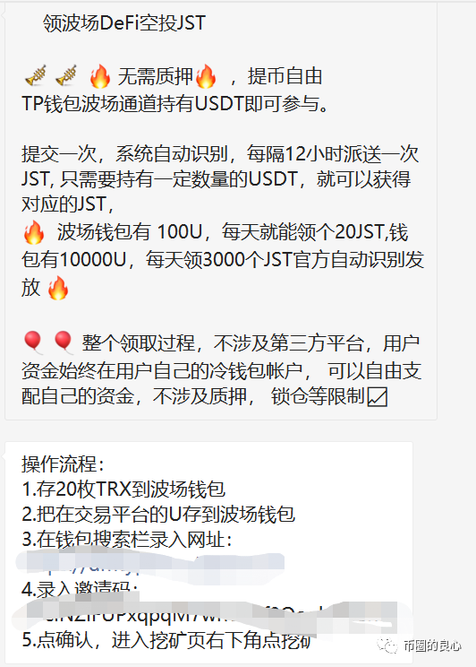 tp钱包fil挖矿,在tp钱包怎么挖mdex
