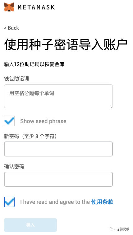 小狐狸钱包如何更改密码,小狐狸钱包怎么改中文版本