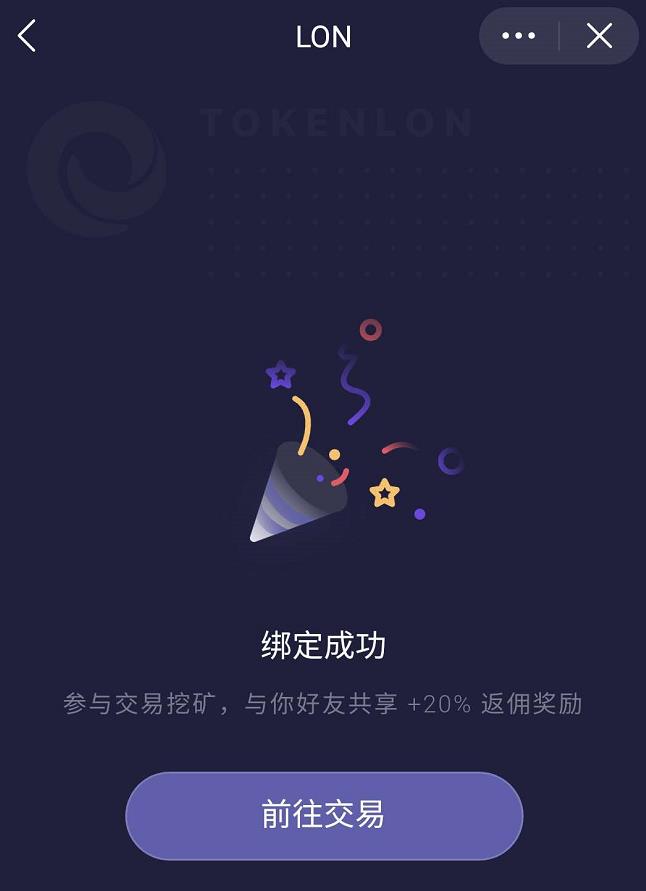 im钱包lon值钱吗,im钱包lon预期价格