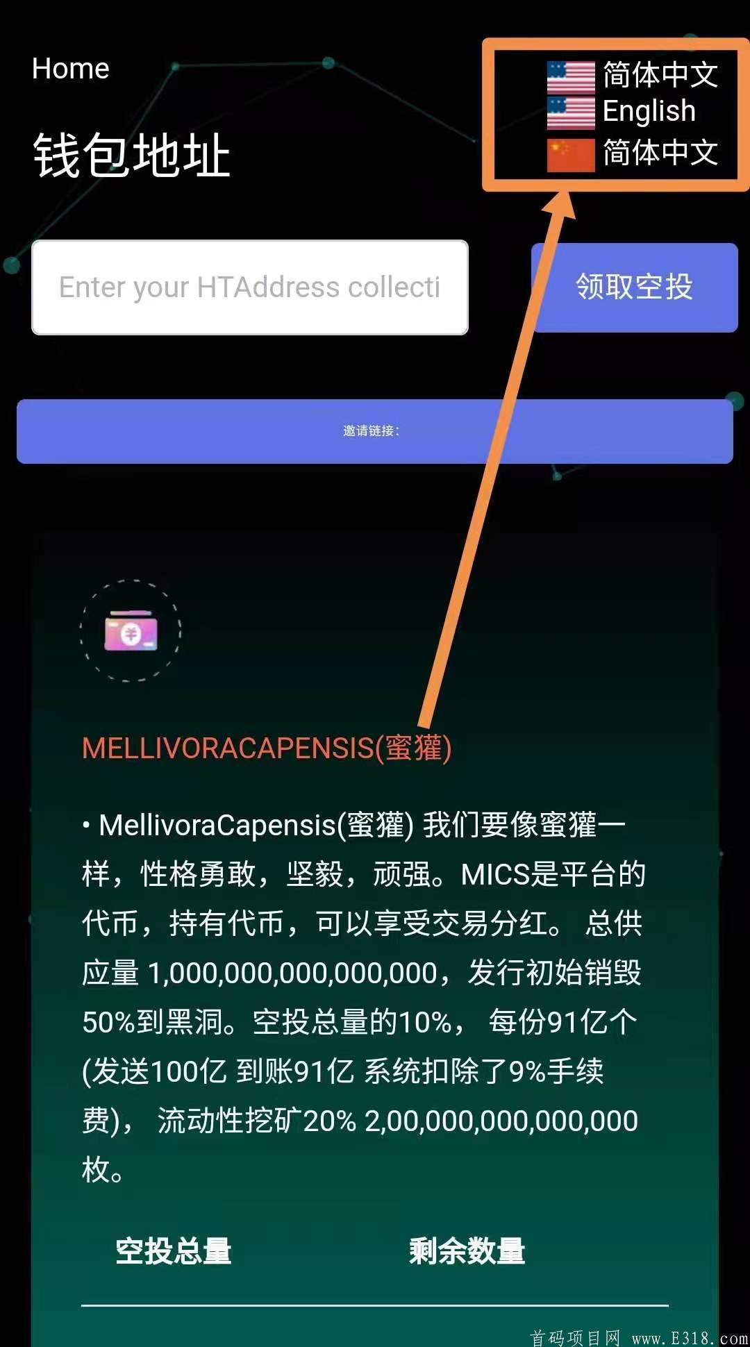 tp钱包怎么买ht,tp钱包怎么买比特币