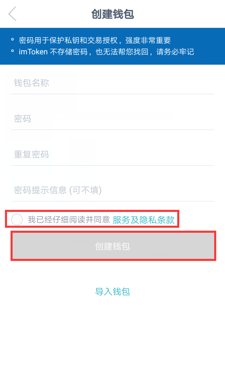 imtoken钱包如何提现,imtoken钱包提现人民币