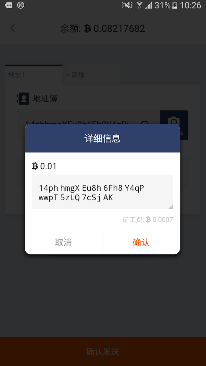 钱包地址是什么,808钱包地址是什么