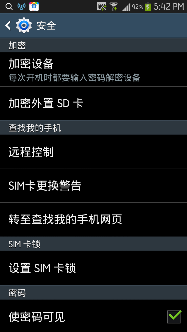 小狐狸钱包没网络能用吗怎么设置密码呢,小狐狸钱包没网络能用吗怎么设置密码呢视频