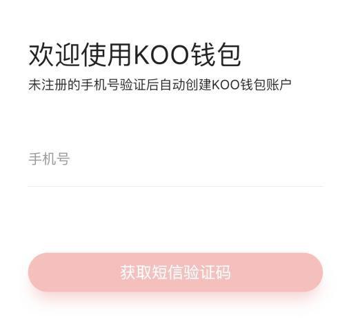 信任钱包是什么,信任钱包是什么意思啊