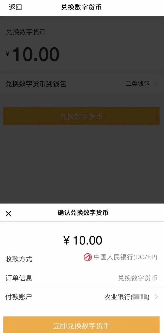 imtoken钱包TRX余额截图,imtoken钱包怎么用trc20