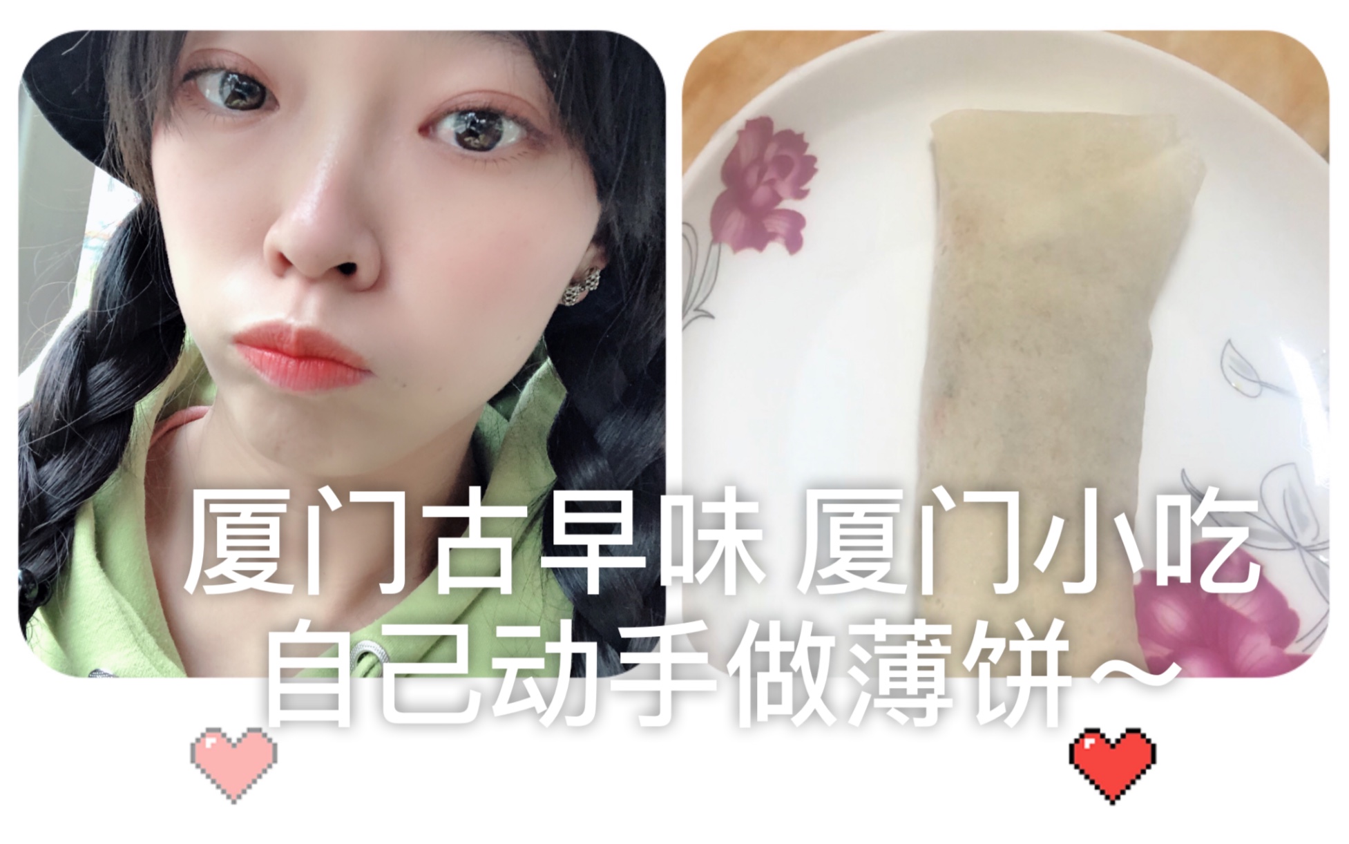 薄饼交易教程,薄饼交易所怎么玩