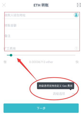 关于imtoken钱包里的eth怎么提现到银行卡的信息