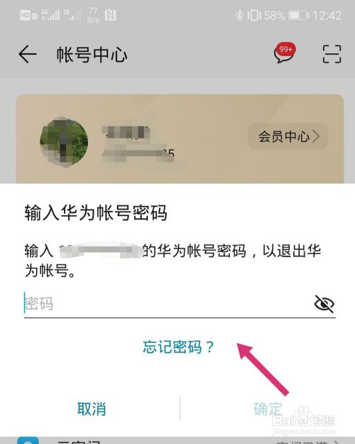 小狐狸钱包退出如何进入账号,小狐狸钱包退出如何进入账号密码