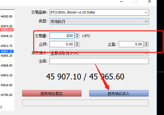比特币交易app官网,比特币交易app官网登录
