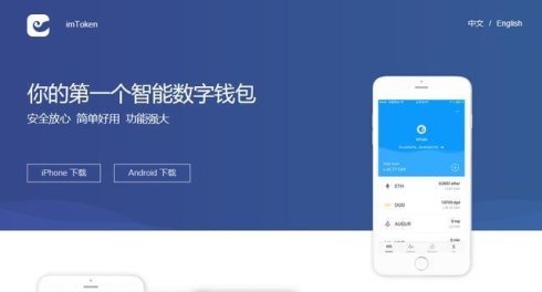 比特派钱包app下载安装,比特派钱包app下载安装官网