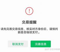 imtoken转账金额不正确,imtoken转账成功但没收到币
