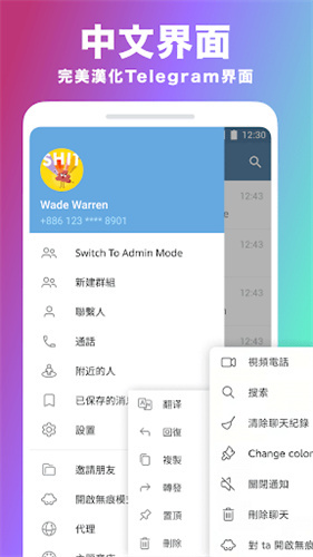 苹果怎么下载纸飞机中文版,苹果手机怎么下载中文版纸飞机