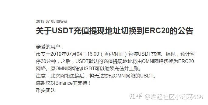imtoken支持trc20吗,imtoken钱包支持trc20吗