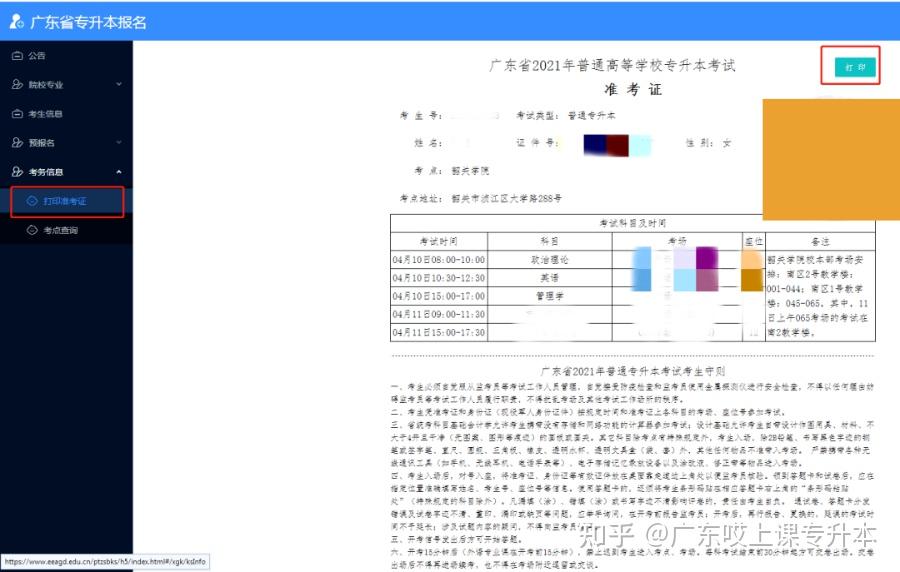 苹果手机下载不了准考证pdf,为什么苹果手机下载不了pdf文件