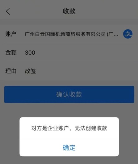 国内手机号怎么注册飞机帐号,国内手机号怎么注册飞机帐号和密码