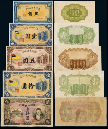 中央银行是代表一国政府发行法偿货币,是中央银行代表本国政府持有的国际资产总和
