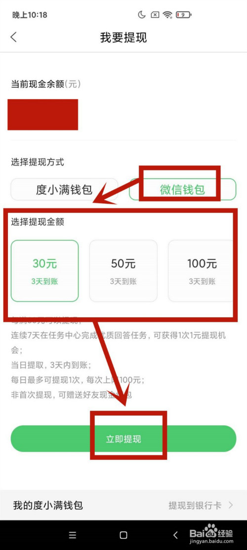 tokenpocket钱包怎么提现,tokenpocket钱包提现到银行卡