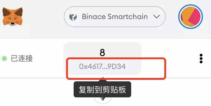 小狐狸钱包支持bsc网络吗,小狐狸钱包手机版切换bsc链