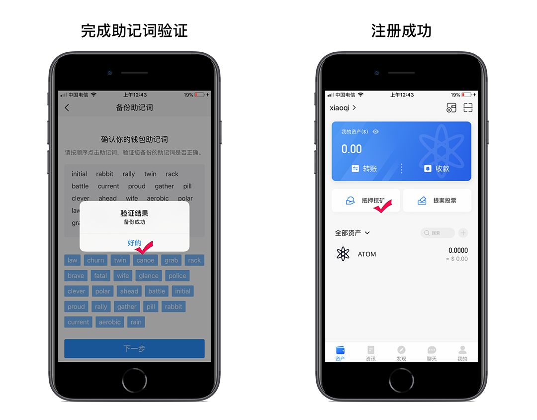 tp钱包助记词怎么输入,tp钱包助记词恢复钱包步骤