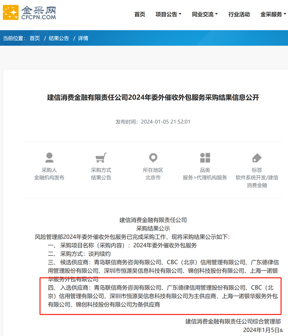 CBC币怎么交易,cbcoin币有大涨的可能吗