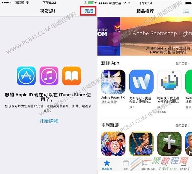 飞机苹果怎么设置中文版教程,苹果手机飞机软件怎么设置中文