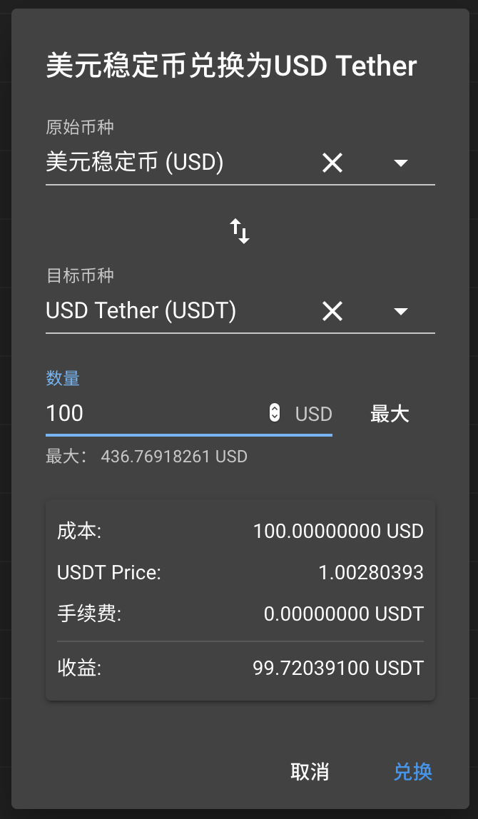 tp钱包支持的币种,tp钱包支持usdt吗