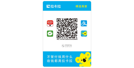 拉卡拉商户数字钱包app官方下载,拉卡拉商户数字钱包app官方下载安卓