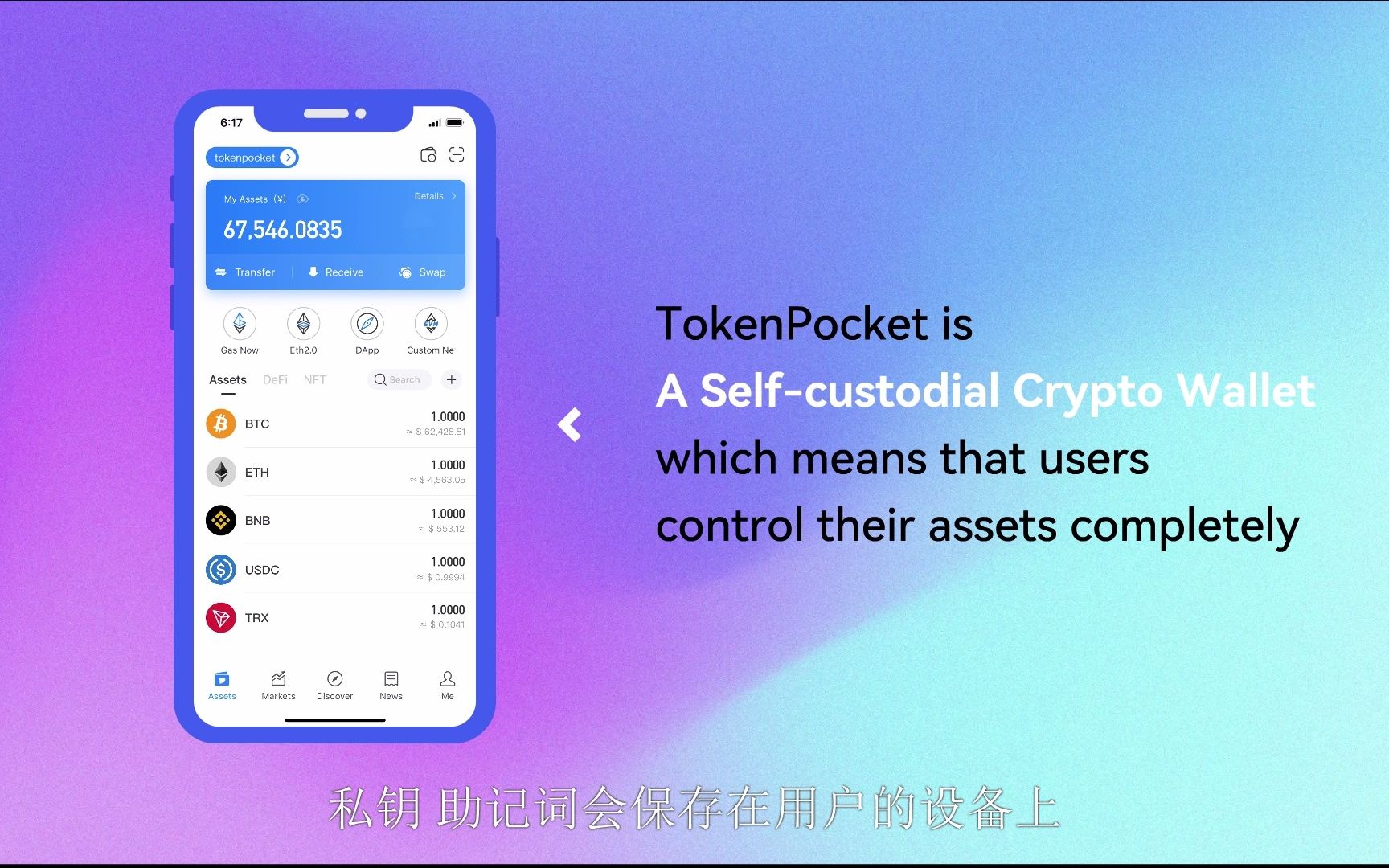 tokenpocket钱包怎么充值,tokenpocket钱包的币怎么卖