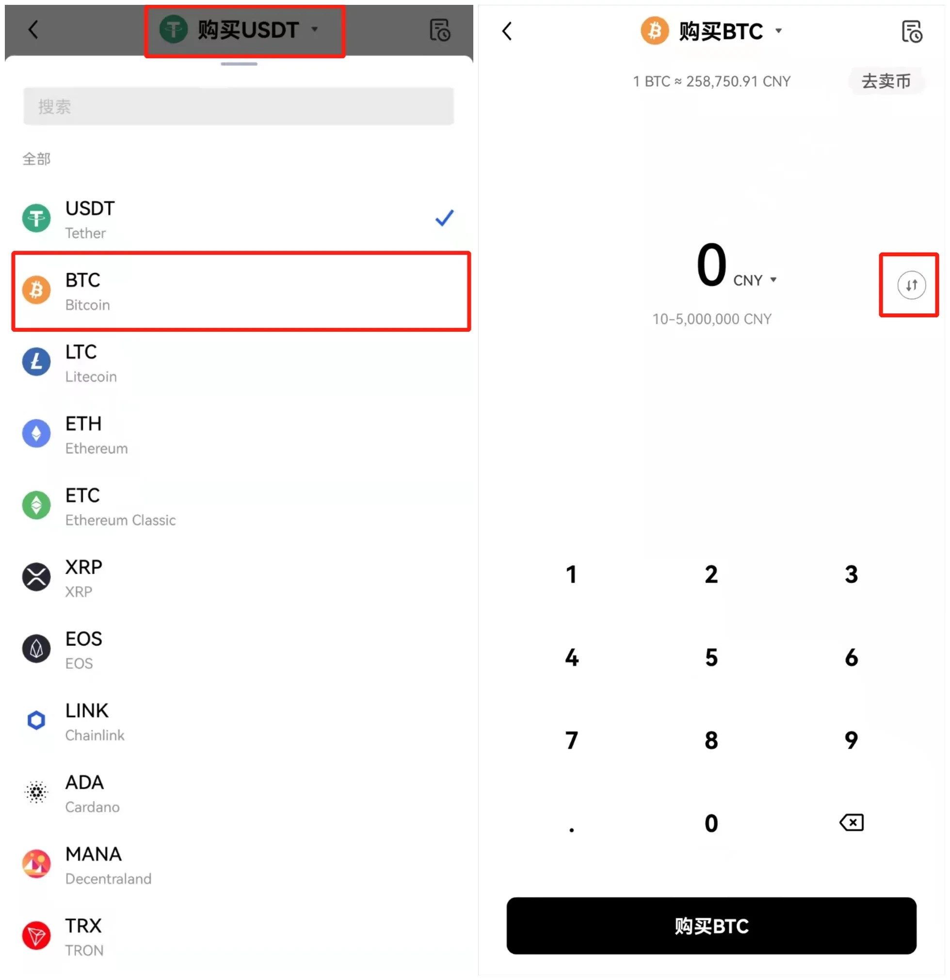 tp钱包怎么买比特币,tp钱包买比特币手续费多少