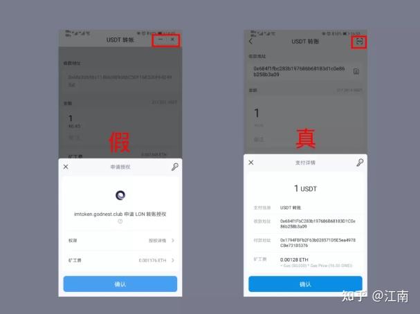 imtoken币被盗找回案例,imtoken钱莫名其妙被转走了