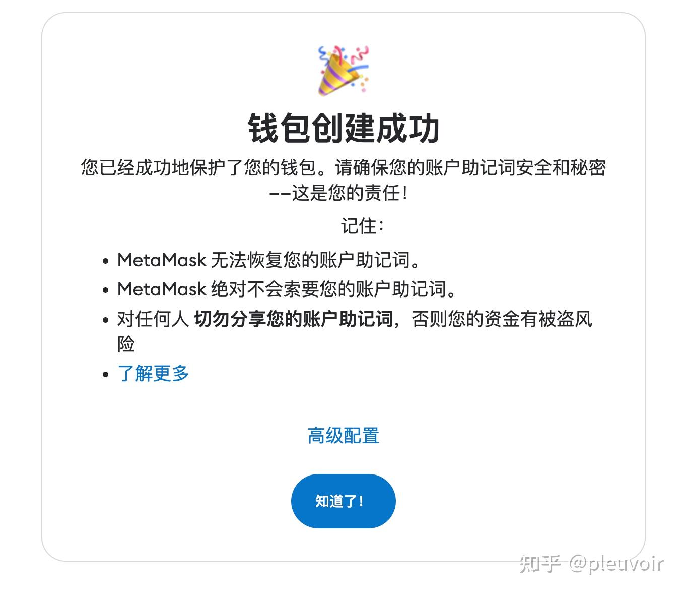 小狐狸钱包网址大全,小狐狸钱包app使用方法