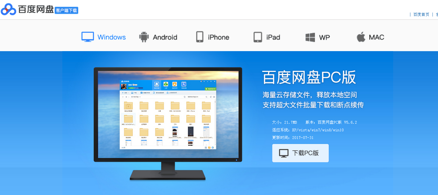 tokenpocket官网下载百度,tokenpocket钱包下载ios
