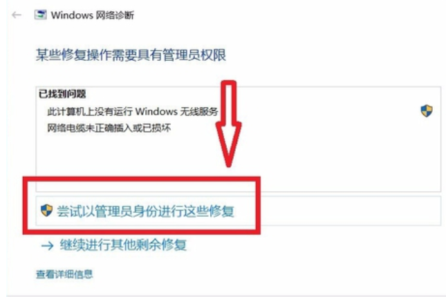 无法下载网络问题怎么解决,无法下载网络问题怎么解决苹果