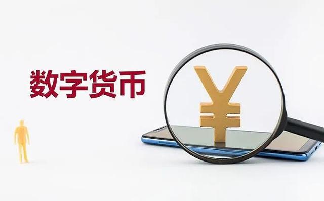 电子货币,电子货币什么时候正式使用