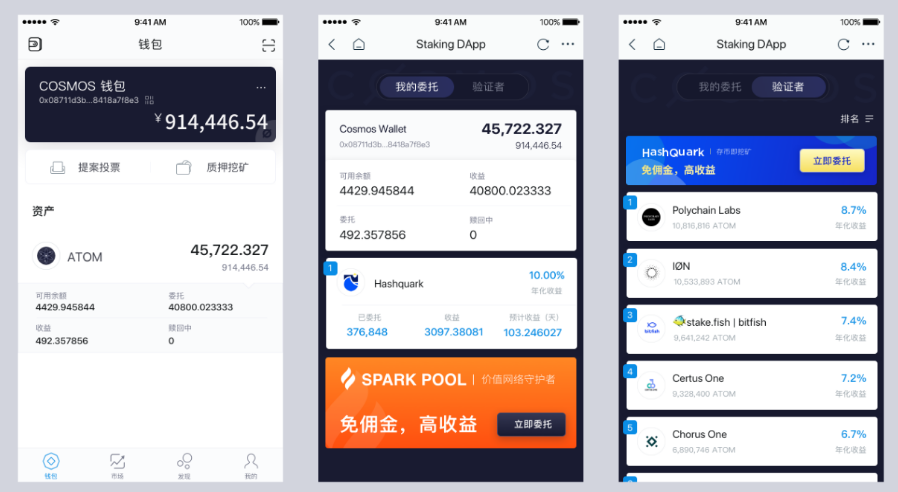 imtoken钱包fil质押挖矿,imtoken转账出现server