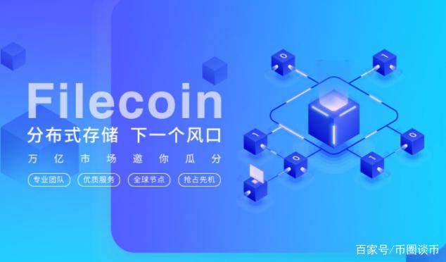 imtoken钱包fil质押挖矿,imtoken转账出现server