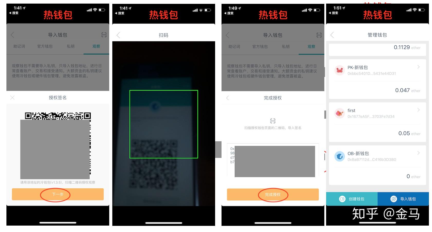 冷钱包和热钱包哪个安全,冷钱包和热钱包哪个安全点