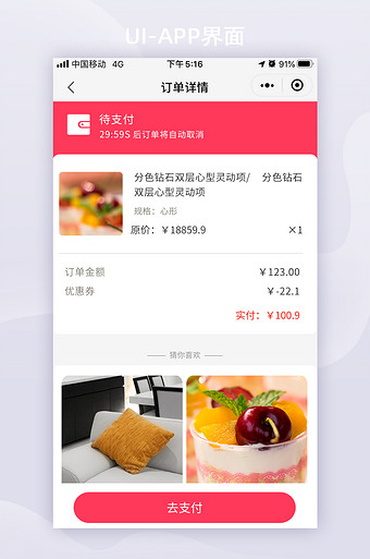 订订单官方app下载,订订单官方app下载是干什么用的