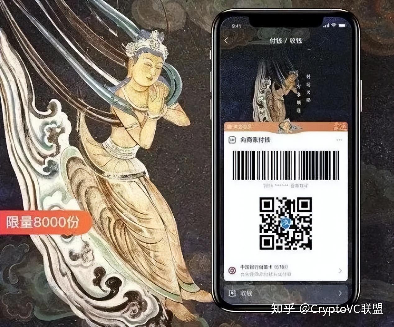 元宇宙数字藏品交易平台官网,元宇宙人类的数字化生存,进入雏形探索期