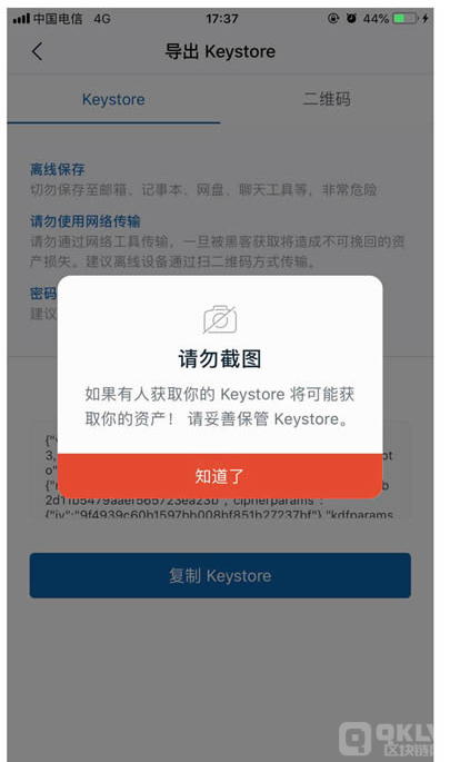 imtoken钱包地址不能用的简单介绍