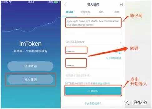 imtoken下载安装包,imtoken255下载