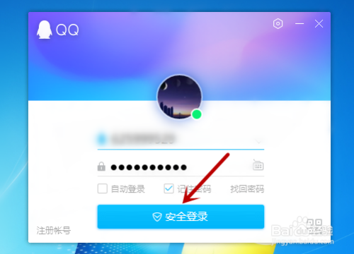 qq邮箱注册,邮箱注册的苹果id怎么找回密码