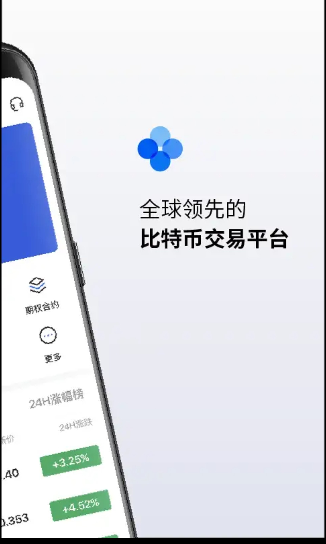 波币钱包app官网下载,波币钱包app官网下载助记词