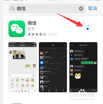 苹果手机下载不了微信是怎么回事,苹果手机下载不了微信是怎么回事儿