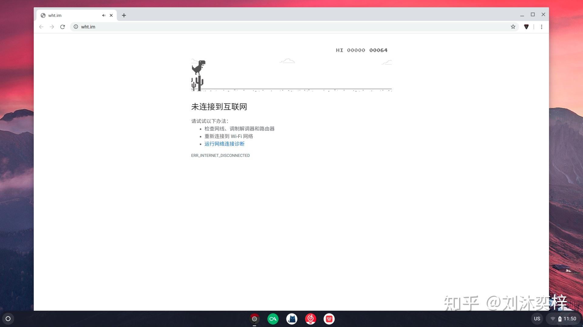 包含如何不断网玩google小恐龙的词条
