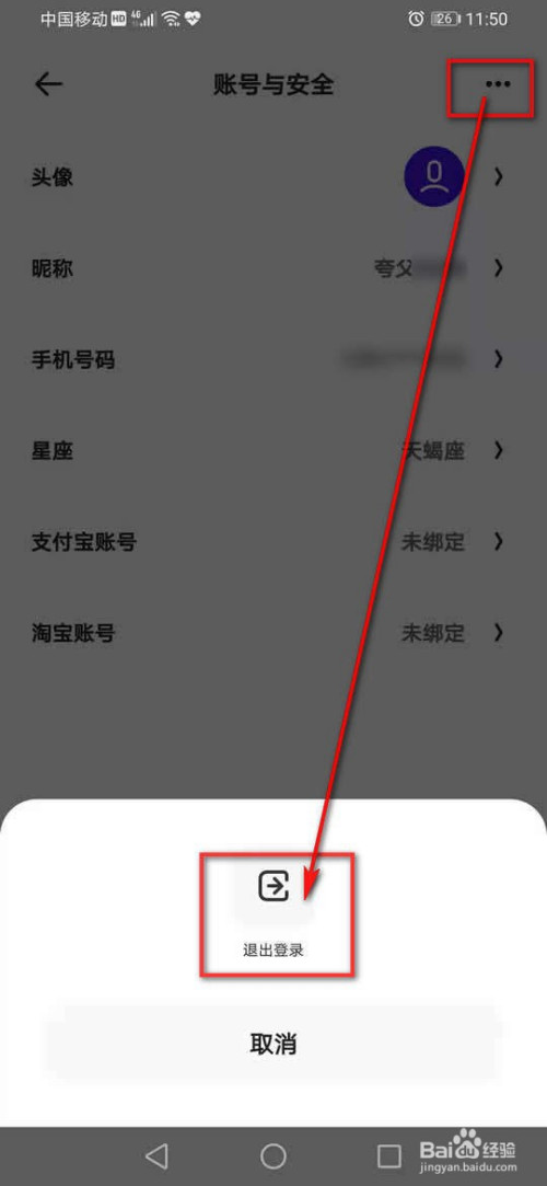 小狐狸钱包在哪里退出登录账号,小狐狸钱包在哪里退出登录账号呢