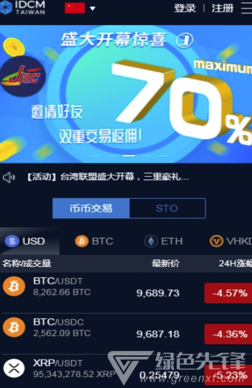 itoken钱包安卓版下载,imtoken钱包安卓版下载v1